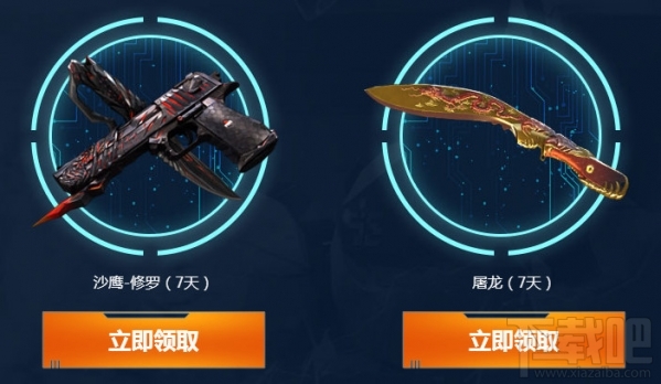 cf电竞之夜活动地址 cf电竞之夜活动介绍