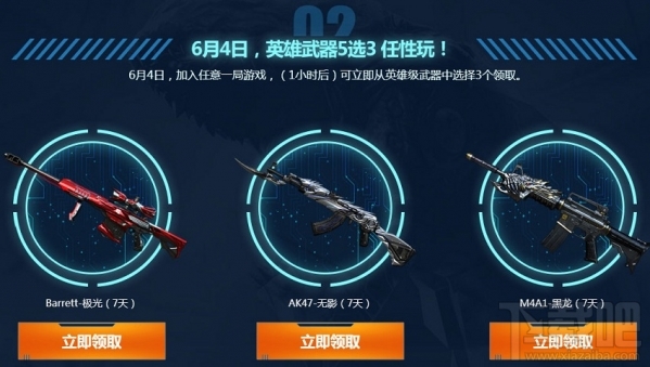 cf电竞之夜活动地址 cf电竞之夜活动介绍