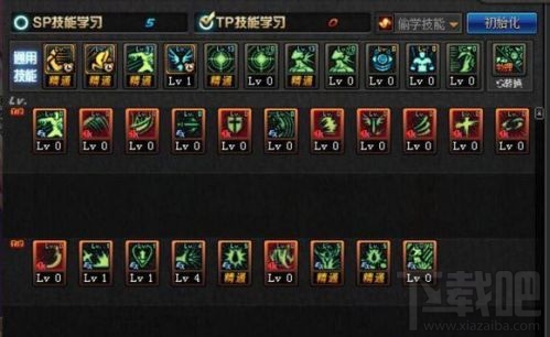 dnf红眼改版后怎么加点？dnf新版狂战士刷图加点推荐