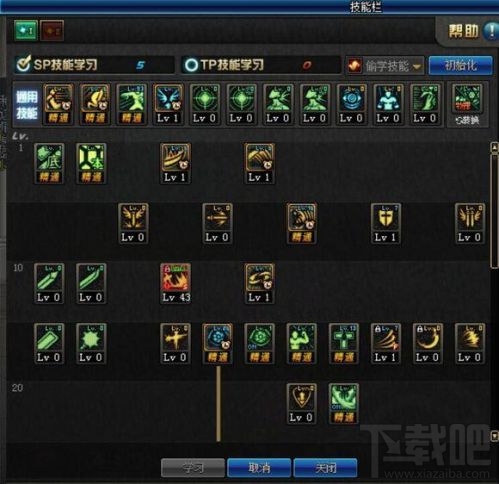 dnf红眼改版后怎么加点？dnf新版狂战士刷图加点推荐