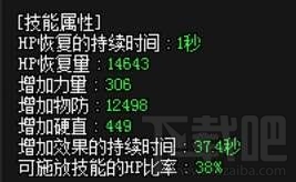dnf红眼改版后怎么加点？dnf新版狂战士刷图加点推荐