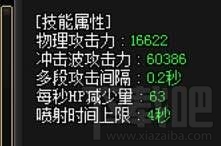 dnf红眼改版后怎么加点？dnf新版狂战士刷图加点推荐