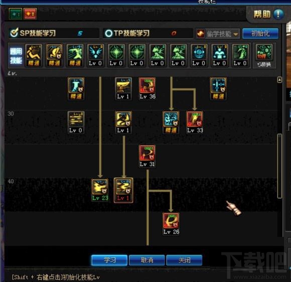 dnf剑魂改版后怎么加点？dnf新版剑神刷图加点推荐
