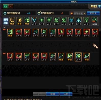 dnf剑魂改版后怎么加点？dnf新版剑神刷图加点推荐
