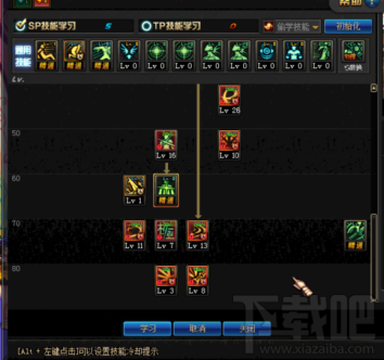 dnf剑魂改版后怎么加点？dnf新版剑神刷图加点推荐