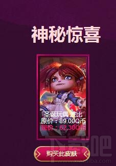 lol5月神秘钥匙折扣抽取网址 lol阿卡丽的神秘商店5月活动地址