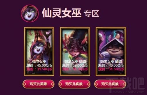 lol5月神秘钥匙折扣抽取网址 lol阿卡丽的神秘商店5月活动地址