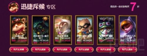 lol5月神秘钥匙折扣抽取网址 lol阿卡丽的神秘商店5月活动地址