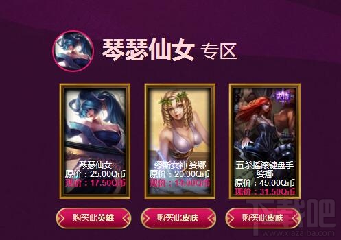 lol5月神秘钥匙折扣抽取网址 lol阿卡丽的神秘商店5月活动地址