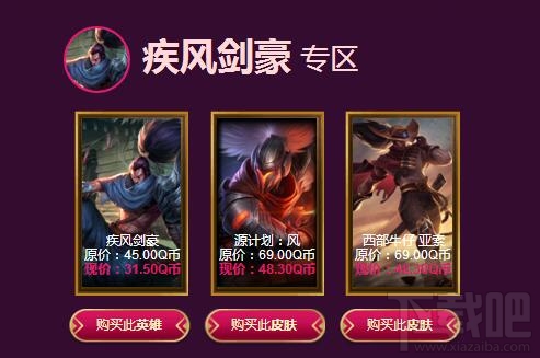 lol5月神秘钥匙折扣抽取网址 lol阿卡丽的神秘商店5月活动地址