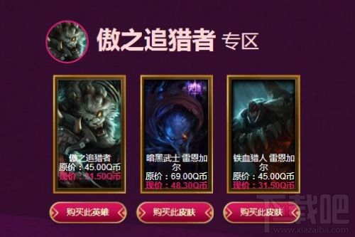 lol5月神秘钥匙折扣抽取网址 lol阿卡丽的神秘商店5月活动地址