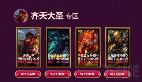 lol5月神秘钥匙折扣抽取网址 lol阿卡丽的神秘商店5月活动地址