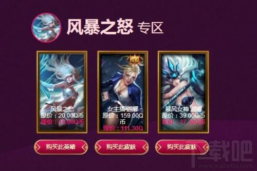 lol5月神秘钥匙折扣抽取网址 lol阿卡丽的神秘商店5月活动地址