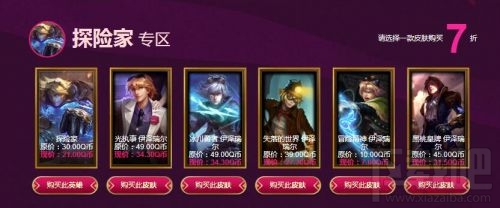 lol5月神秘钥匙折扣抽取网址 lol阿卡丽的神秘商店5月活动地址