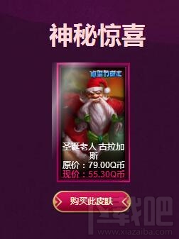 lol5月神秘钥匙折扣抽取网址 lol阿卡丽的神秘商店5月活动地址