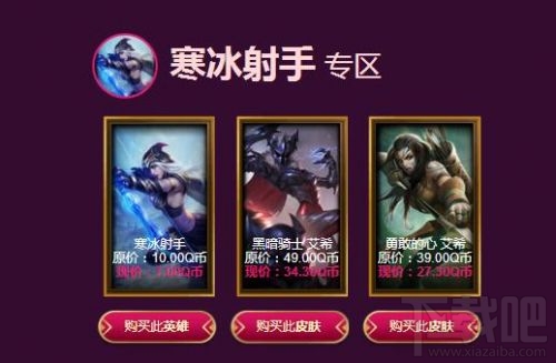lol5月神秘钥匙折扣抽取网址 lol阿卡丽的神秘商店5月活动地址