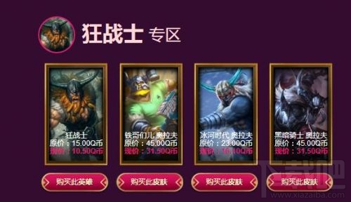 lol5月神秘钥匙折扣抽取网址 lol阿卡丽的神秘商店5月活动地址