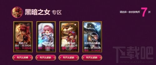 lol5月神秘钥匙折扣抽取网址 lol阿卡丽的神秘商店5月活动地址