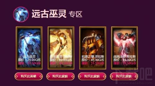 lol5月神秘钥匙折扣抽取网址 lol阿卡丽的神秘商店5月活动地址