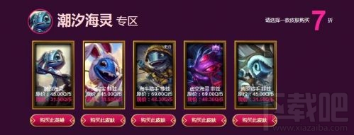 lol5月神秘钥匙折扣抽取网址 lol阿卡丽的神秘商店5月活动地址