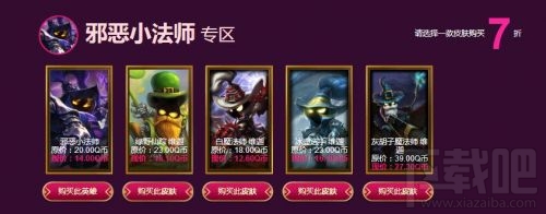 lol5月神秘钥匙折扣抽取网址 lol阿卡丽的神秘商店5月活动地址