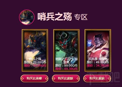 lol5月神秘钥匙折扣抽取网址 lol阿卡丽的神秘商店5月活动地址