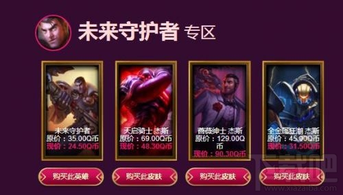 lol5月神秘钥匙折扣抽取网址 lol阿卡丽的神秘商店5月活动地址