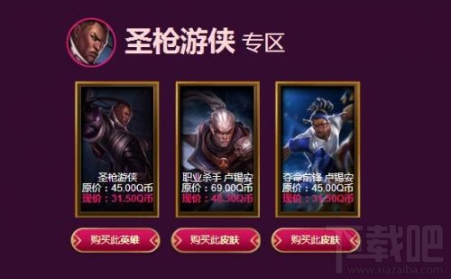 lol5月神秘钥匙折扣抽取网址 lol阿卡丽的神秘商店5月活动地址