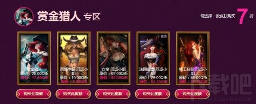 lol5月神秘钥匙折扣抽取网址 lol阿卡丽的神秘商店5月活动地址