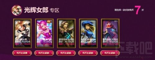 lol5月神秘钥匙折扣抽取网址 lol阿卡丽的神秘商店5月活动地址