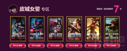 lol5月神秘钥匙折扣抽取网址 lol阿卡丽的神秘商店5月活动地址