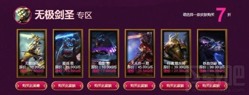 lol5月神秘钥匙折扣抽取网址 lol阿卡丽的神秘商店5月活动地址
