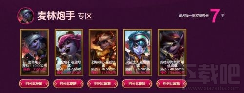 lol5月神秘钥匙折扣抽取网址 lol阿卡丽的神秘商店5月活动地址
