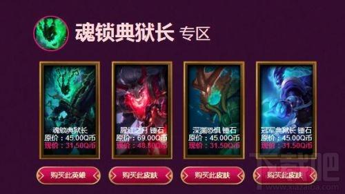 lol5月神秘钥匙折扣抽取网址 lol阿卡丽的神秘商店5月活动地址