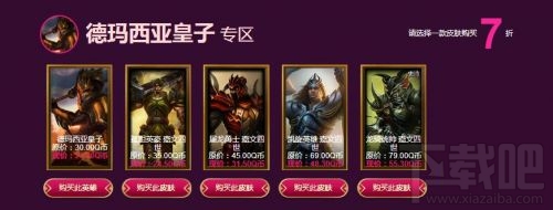 lol5月神秘钥匙折扣抽取网址 lol阿卡丽的神秘商店5月活动地址