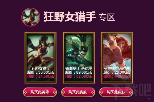lol5月神秘钥匙折扣抽取网址 lol阿卡丽的神秘商店5月活动地址