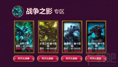lol5月神秘钥匙折扣抽取网址 lol阿卡丽的神秘商店5月活动地址