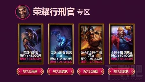 lol5月神秘钥匙折扣抽取网址 lol阿卡丽的神秘商店5月活动地址
