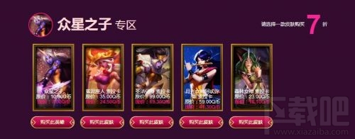 lol5月神秘钥匙折扣抽取网址 lol阿卡丽的神秘商店5月活动地址