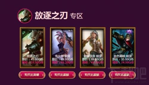 lol5月神秘钥匙折扣抽取网址 lol阿卡丽的神秘商店5月活动地址