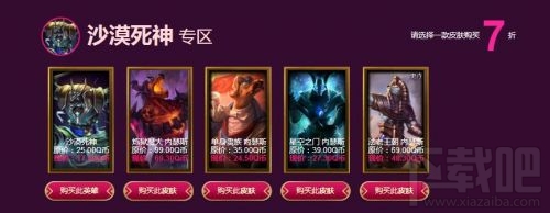lol5月神秘钥匙折扣抽取网址 lol阿卡丽的神秘商店5月活动地址