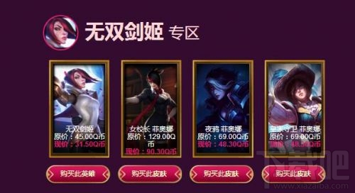 lol5月神秘钥匙折扣抽取网址 lol阿卡丽的神秘商店5月活动地址
