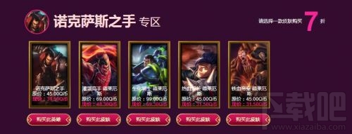 lol5月神秘钥匙折扣抽取网址 lol阿卡丽的神秘商店5月活动地址