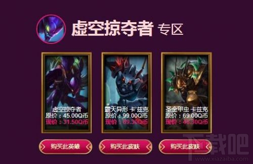 lol5月神秘钥匙折扣抽取网址 lol阿卡丽的神秘商店5月活动地址