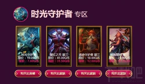 lol5月神秘钥匙折扣抽取网址 lol阿卡丽的神秘商店5月活动地址