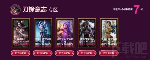 lol5月神秘钥匙折扣抽取网址 lol阿卡丽的神秘商店5月活动地址