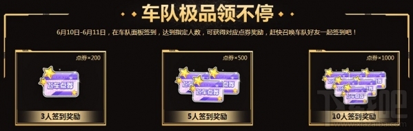 qq飞车第三届飞车节地址 qq飞车第三届飞车节活动介绍