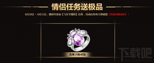 qq飞车第三届飞车节地址 qq飞车第三届飞车节活动介绍