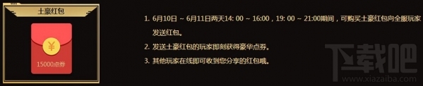 qq飞车第三届飞车节地址 qq飞车第三届飞车节活动介绍