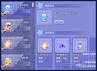 qq炫舞魔幻打歌集活动地址 qq炫舞6月魔幻打歌集活动介绍